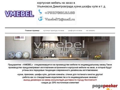 Webseiten-Bericht für vmebel73.