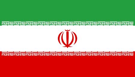 Name des Landes: Islamische Republik Iran Internationaler Name: Islamic
