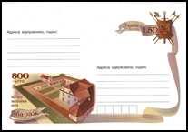 Juli 2011 - Umschlag "70 Jahre Verteidigung von Odesa" - U Umschlag "70 Jahre
