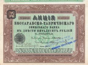 Staatsgarantie, erhielt diese aber 1870. Danach garantierte die Regierung eine jährliche Reineinnahme von 791.700 Rubel oder mindestens 3 % des Stammkapitals.