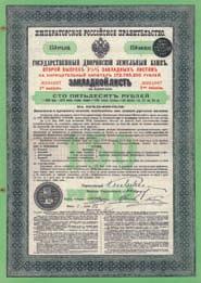 1165 Schätzpreis: 150,00 EUR Koslow-Woronesh-Rostow Eisenbahn-Gesellschaft 4 % Obligation 500 Mark, Nr. 628 St. Petersburg, von 1889 Auflage 12.050, D/H SU E 1126a.