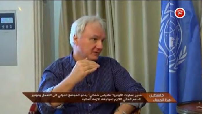 Bei einer Pressekonferenz sagte Scott Anderson, Chef der Operationen des UNRWA in Judäa und Samaria, dass das UNRWA trotz der Schwierigkeiten die notwendige Finanzierung zur Eröffnung des kommenden