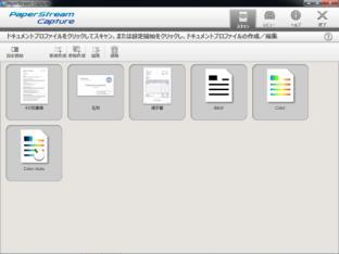 scanner Paper Protection functions Prevent damage from paper jams