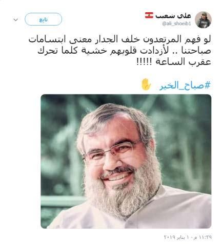 as-sarraf; Website der UNIFIL, 31. Dezember 2018) Die Hisbollah verzichtet weiterhin darauf, über die Ereignisse zu berichten oder sie zu kommentieren.