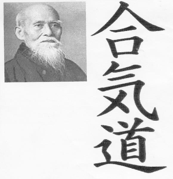 TAKEMUSU AIKIDO Aikido wurde von Morihei Ueshiba (1883-1969) gegründet. Sehr frei übersetzt heißt Aikido Körper und Geist der Natur und in Harmonie zueinander zu bringen.