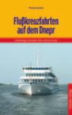 Auflage, 420 Seiten, ISBN 978-3-89794-243-1