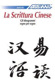 La Scrittura Cinese Lehrbuch (264 Seiten) Erläuterung des Aufbaus und der Schreibweise der gebräuchlichsten