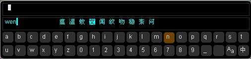Chapter 12 Store and Recall Chinese Input Method For example, create a file or folder with the name " 文件名 ". 1. Press Keyboard. 1) Use to select Chinese input method " 中 ".