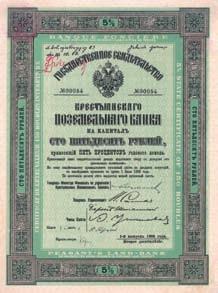 Cerificat provisoire, wird wohl gelistet als D/H SU E 1123a. Gründung am 24.8.1912 unter Beteiligung des bedeutenden Industriellen Putilow, Bahnstrecke zwischen den Städten Touapse und Soukumi.