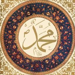 Hadith-e-Nabwi SAW Hadhrat Abu Huraira RA berichtet, dass der Heilige Prophet SAW sagte: O ihr Menschen, Allah ist rein und daher akzeptiert Er nur, was rein ist.