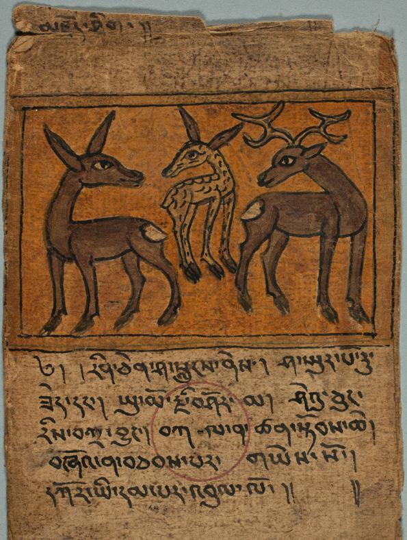 Illuminiertes Manuskript eines Bestattungsrituals für Frauen Illuminated manuscript of a funerary ritual for women ca. 11. Jh.