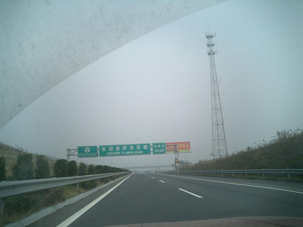 Tag4: Zhengzhou - Hefei Fahren Sie Richtung Osten nach Xuzhou und halten Sie dann nach Richtung Süden S auf die