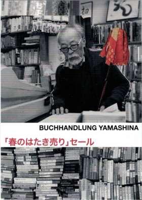 Unser Fördermitglied Die Buchhandlung Yamashina Seit vielen Jahren gehört die Buchhandlung Yamashina zu unseren Fördermitgliedern und ist für alle an japanischer Literatur Interessierte eine feste