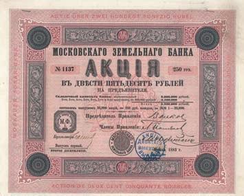 Moskau, 10.6.1903 + Zweisprachig russisch/deutsch.