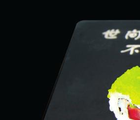 Sushi-Karte Spezialitäten des