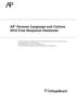 AP German Language and Culture 2014 Free-Response Questions
