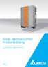 Solar Wechselrichter Produktkatalog. Solar Wechselrichter, Überwachung und Service für Solaranlagen aller Größen