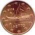 Die Motive der Euro-Umlaufmünzen: Griechenland 1 Cent Triere