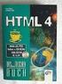 HTML 4 Das bhv Taschenbuch