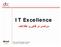 delphi technology consulting IT Excellence