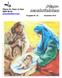 Pfarre St. Peter & Paul 6960 Buch  Ausgabe Nr. 62 Dezember 2012