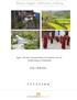 P R O G R A M M. Bhutan: Dagala, 1000 Seen -Trekking
