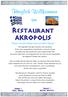 Restaurant AKROPOLIS. Essen wie die Götter hoch auf dem Olymp.