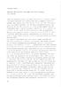 mit den Schriften von Charles S. Peirce, insbesondere mit seiner Semiotik. Der an Peirce orientierte philosophische, genauer: semiotische