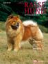 Ausgabe DAs offizielle magazin Des vdh Aus Dem verband hund & leben Kynologie AKtuell