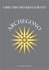 ARCHEGONO GRIECHISCHES RESTAURANT GRIECHISCHES RESTAURANT.
