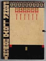 Ein schönes Exemplar mit dem von Lissitzky entworfenen Umschlag. Schönes Exemplar, nur ganz leicht angestaubt und am Rücken berieben. Malewitsch, Kasimir. Die egenstandslose Welt.