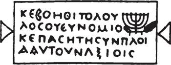 130 Kapitel III: Materialitäten des Lesens Abb. 15: Graffito aus Syros (IJO I Ach72).
