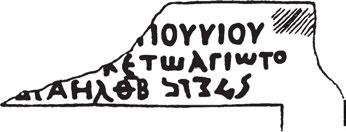 18: Zeichnung der Inschrift aus Naʾana bei Lydda (CIIP IV 2657)