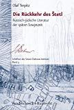 Reviewed by Anke Hilbrenner Published on H-Soz-u-Kult (December, 2009) Jüdische Geschichte in der Diaspora wurde, wie Salo Baron schon 1929 festgestellt hatte, lange Zeit aus der Perspektive der