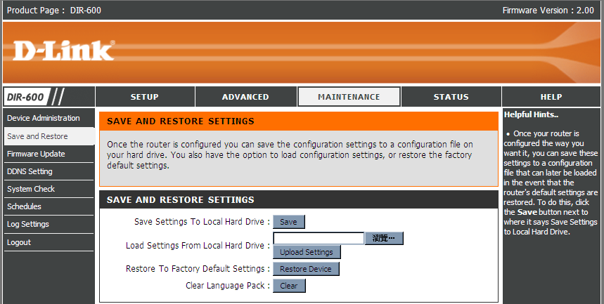 Teil 3 - Konfiguration Firmware aktualisieren Hier können Sie die Firmware des Routers aktualisieren.