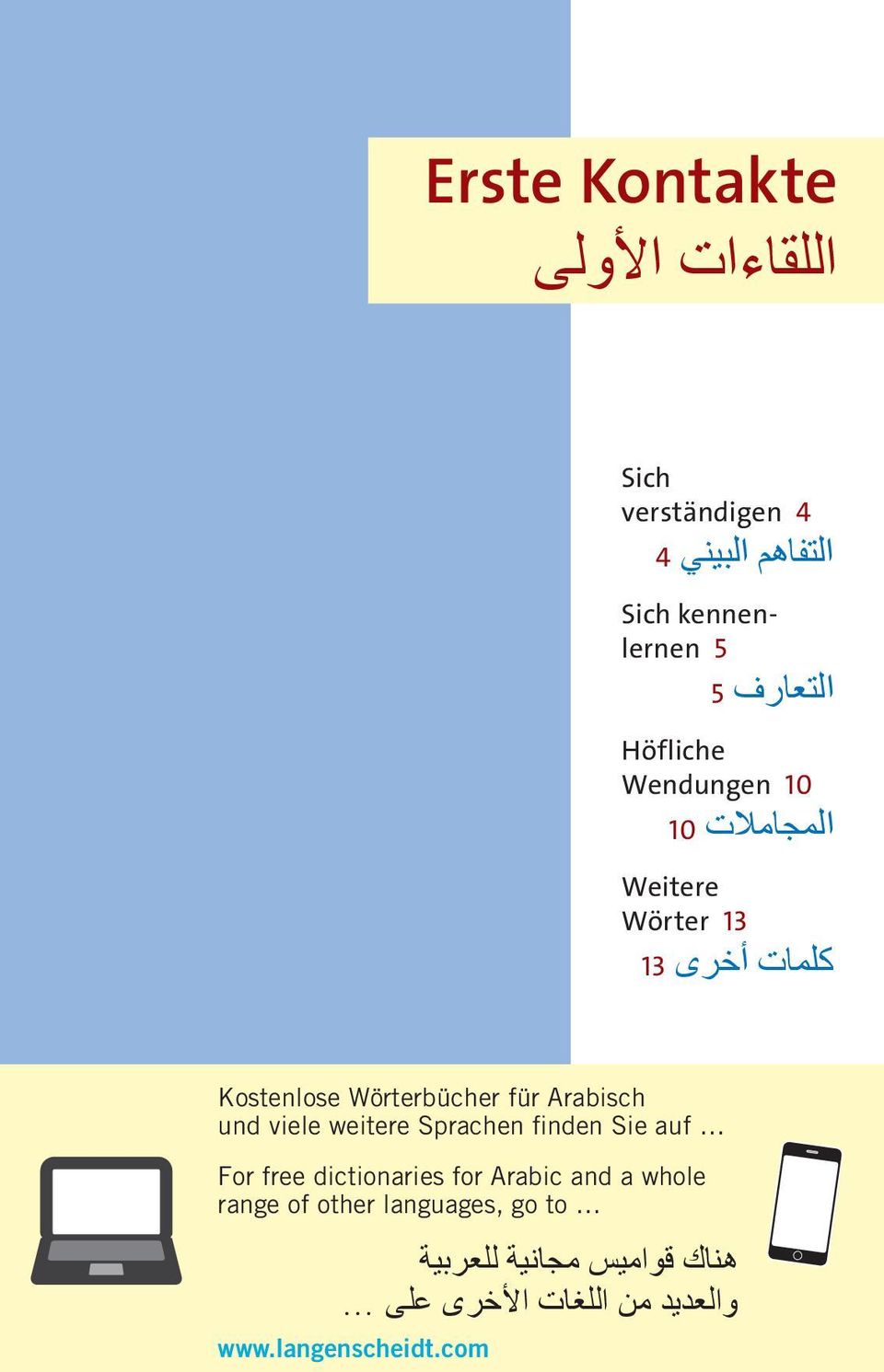 Arabisch und viele weitere Sprachen finden Sie auf For free dictionaries for Arabic and a whole