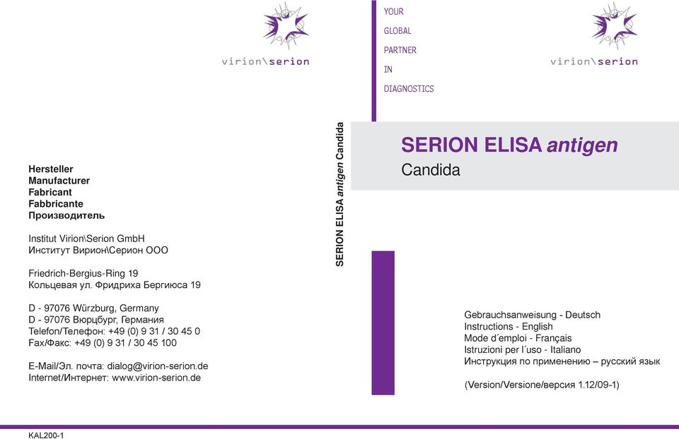 100 E-Mail/ : dialog@virion-serionde Internet/: wwwvirion-serionde SERION ELISA antigen Candida SERION ELISA antigen Candida