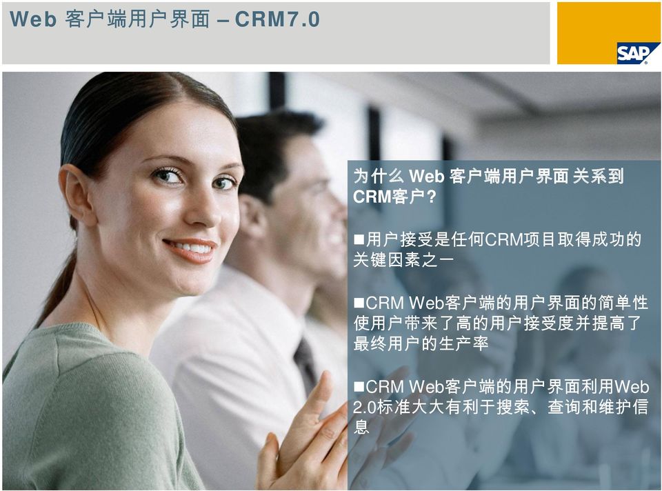 CRM CRM Web