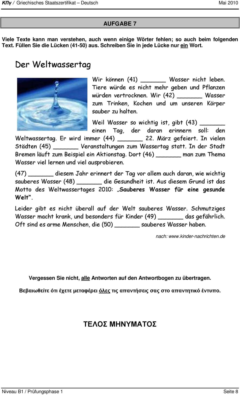 Weil Wasser so wichtig ist, gibt (43) einen Tag, der daran erinnern soll: den Weltwassertag. Er wird immer (44) 22. März gefeiert. In vielen Städten (45) Veranstaltungen zum Wassertag statt.