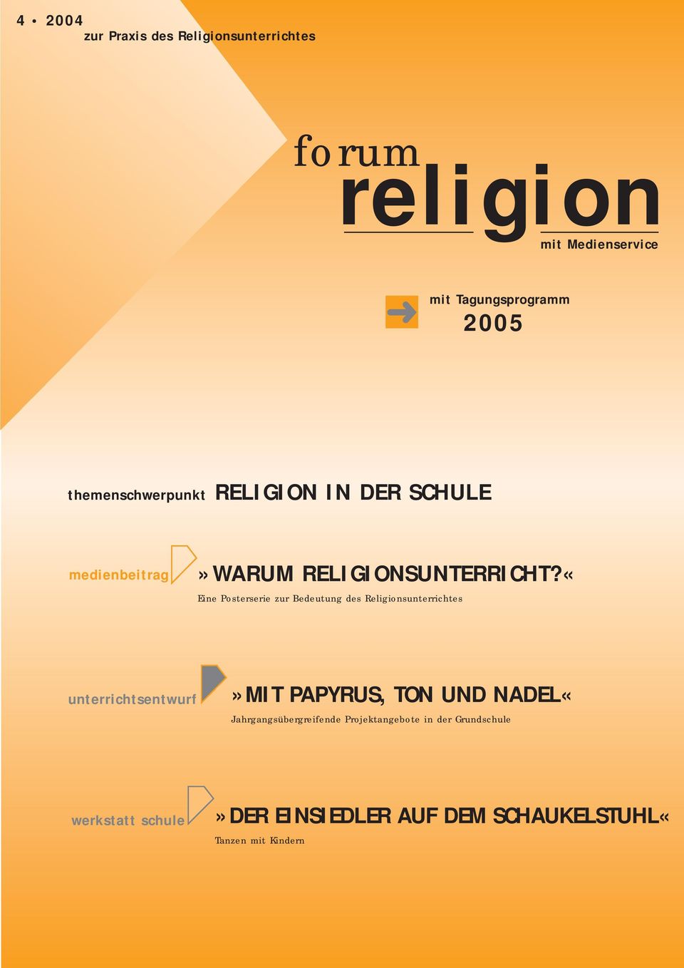 «Eine Posterserie zur Bedeutung des Religionsunterrichtes unterrichtsentwurf»mit PAPYRUS, TON UND