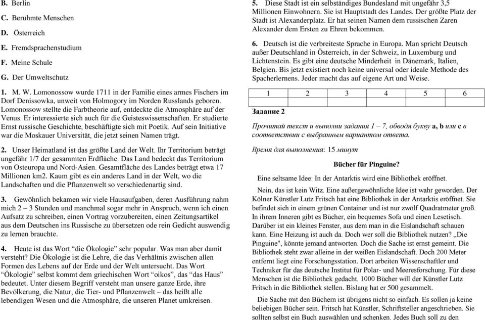 Lomonossow stellte die Farbtheorie auf, entdeckte die Аtmosphäre auf der Venus. Er interessierte sich auch für die Geisteswissenschaften.