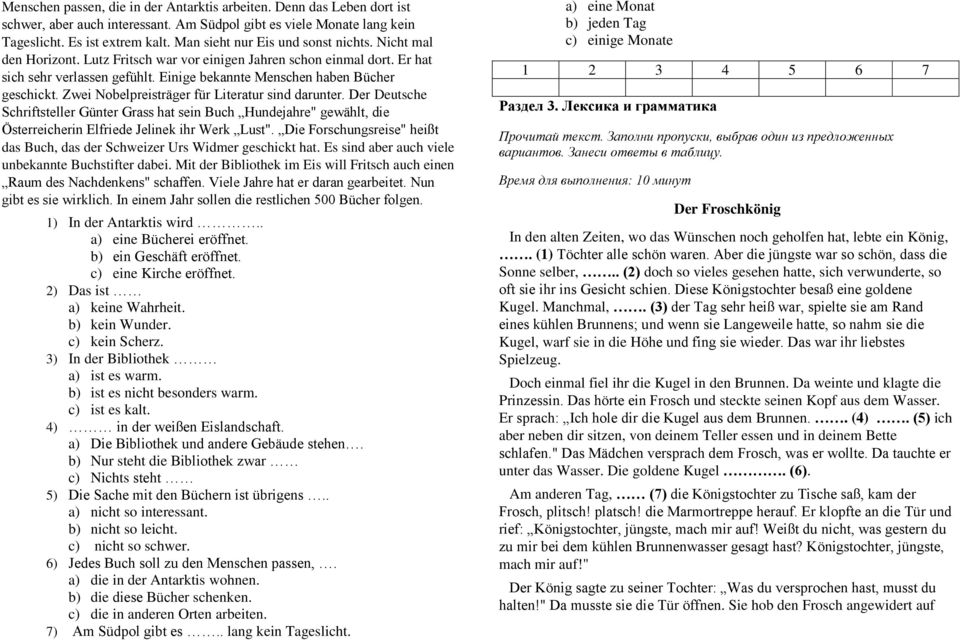 Zwei Nobelpreisträger für Literatur sind darunter. Der Deutsche Schriftsteller Günter Grass hat sein Buch Hundejahre" gewählt, die Österreicherin Elfriede Jelinek ihr Werk Lust".