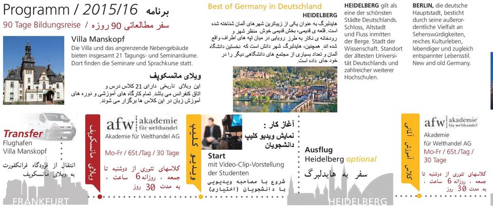 Deutschlands und zahlreicher weiterer Hochschulen BERLIN, die deutsche Hauptstadt, besticht durch seine außerordentliche Vielfalt an Sehenswürdigkeiten, reiches Kulturleben, lebendiger und zugleich