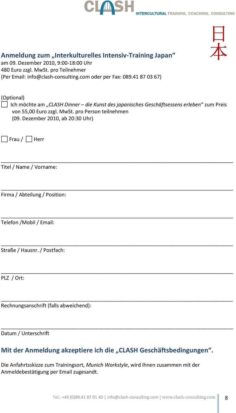 Dezember 2010, ab 20:30 Uhr) Frau / Herr Titel / Name / Vorname: Firma / Abteilung / Position: Telefon /Mobil / Email: Straße / Hausnr.