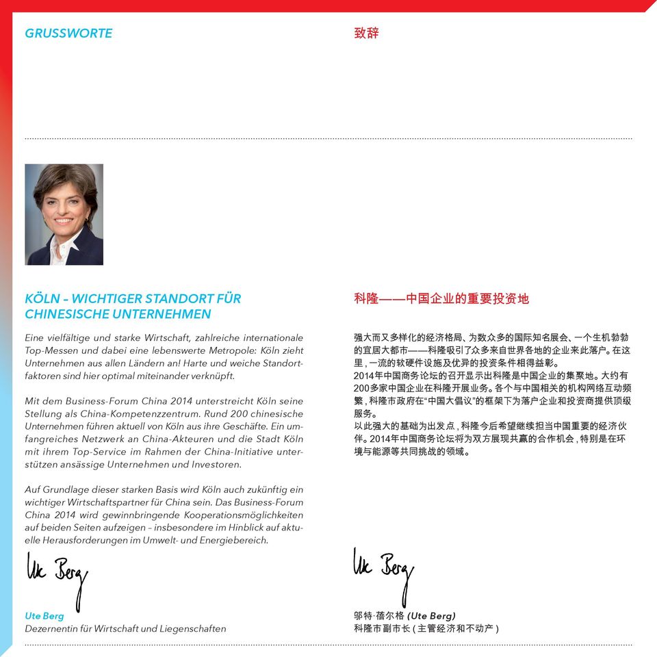 Mit dem Business-Forum China 2014 unterstreicht Köln seine Stellung als China-Kompetenzzentrum. Rund 200 chinesische Unternehmen führen aktuell von Köln aus ihre Geschäfte.