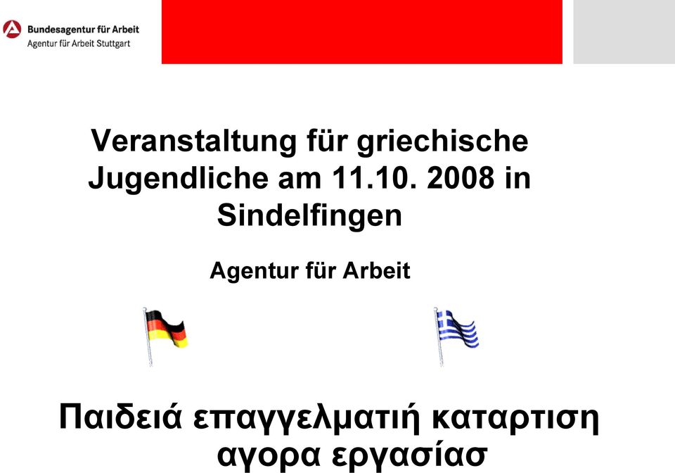 2008 in Sindelfingen Agentur für