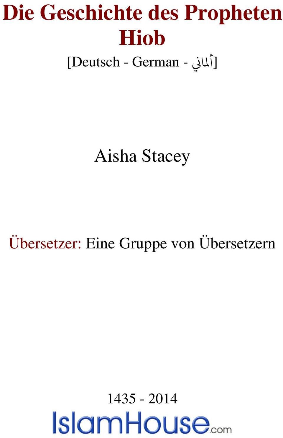 - Aisha Stacey Übersetzer: