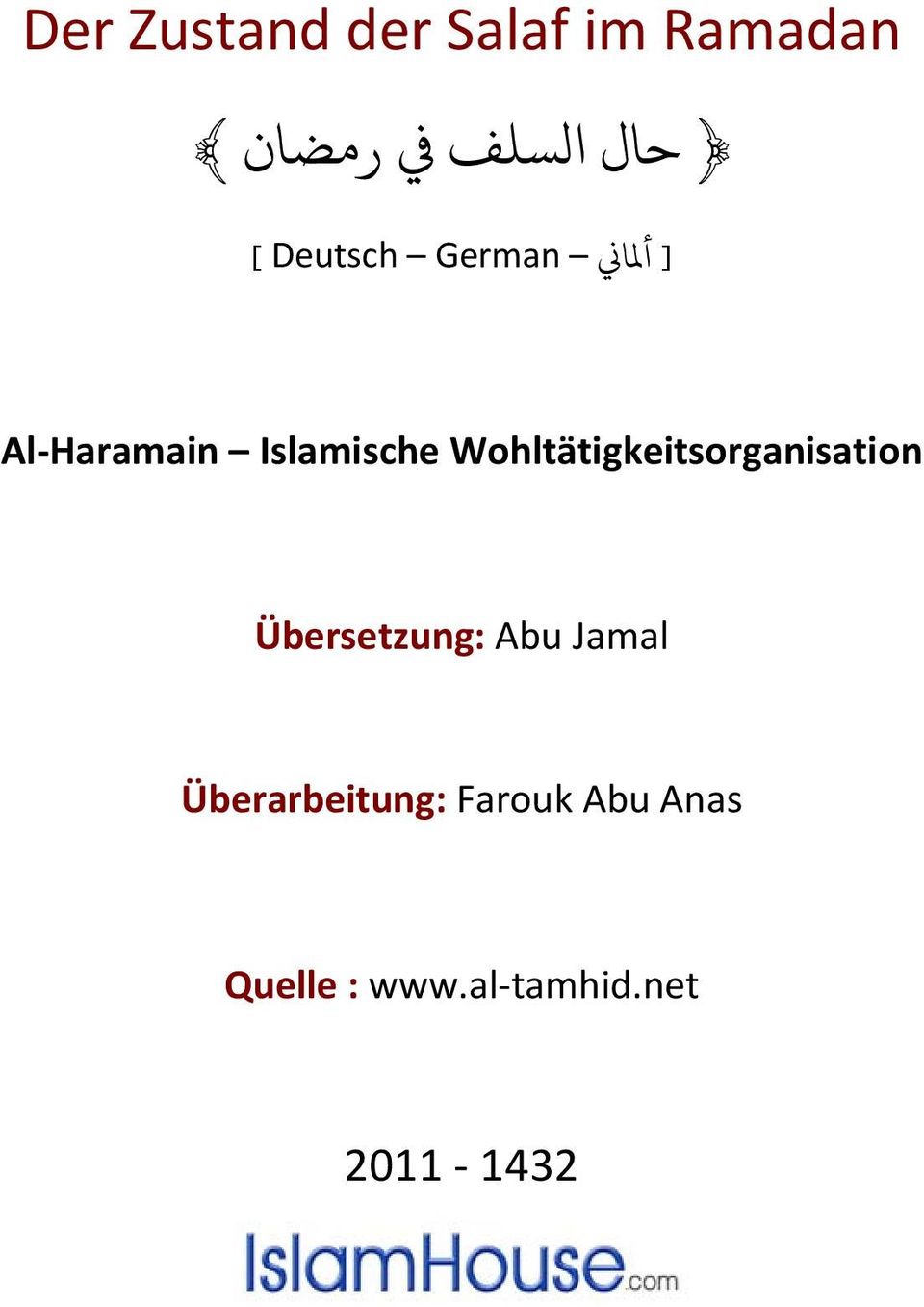 Wohltätigkeitsorganisation Übersetzung: Abu Jamal