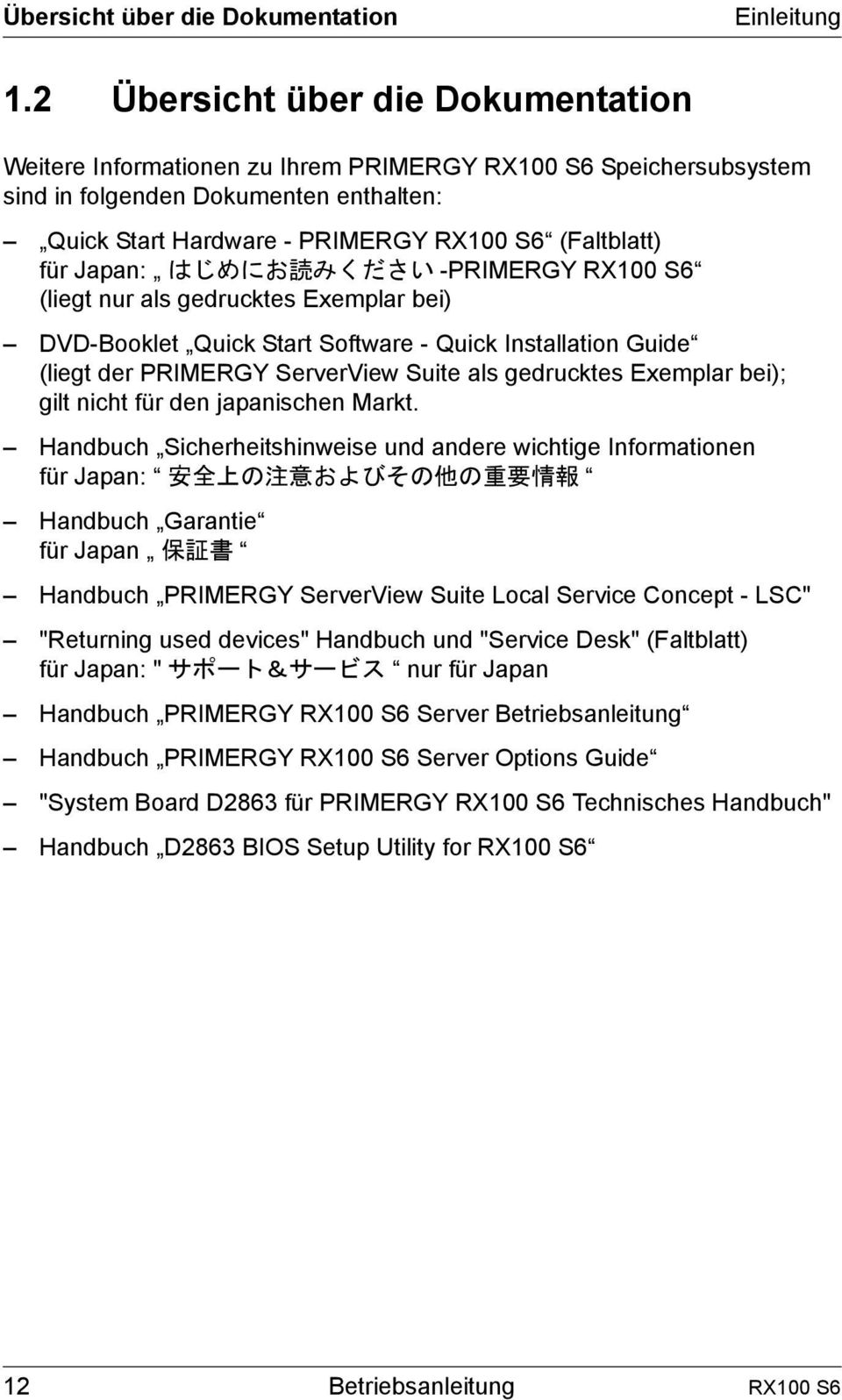 Japan: はじめにお 読 みください -PRIMERGY RX100 S6 (liegt nur als gedrucktes Exemplar bei) DVD-Booklet Quick Start Software - Quick Installation Guide (liegt der PRIMERGY ServerView Suite als gedrucktes