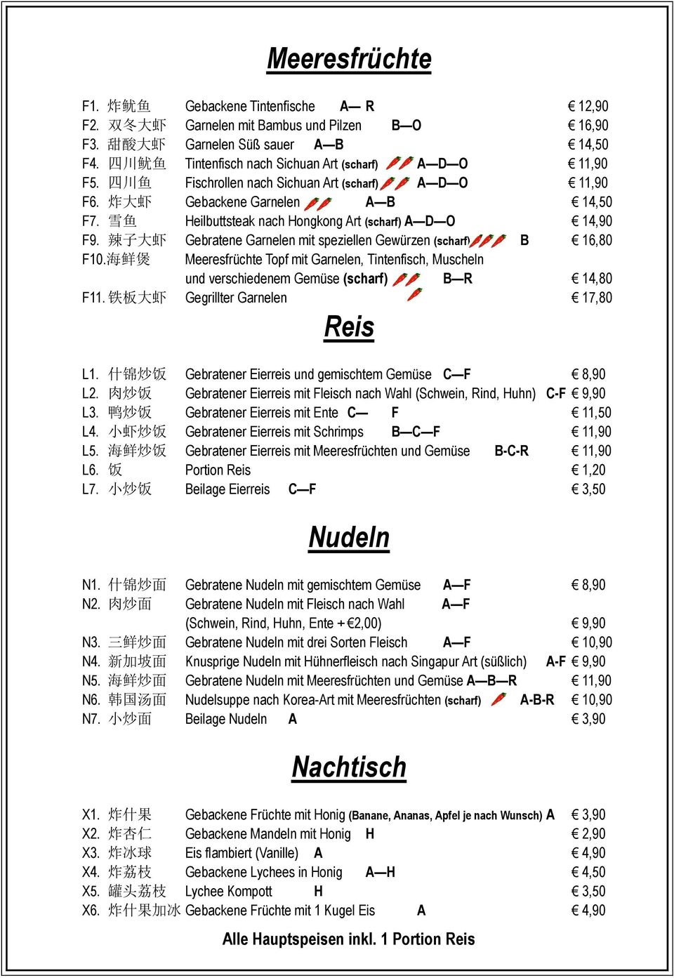 雪 鱼 Heilbuttsteak nach Hongkong Art (scharf) A D O 14,90 F9. 辣 子 大 虾 Gebratene Garnelen mit speziellen Gewürzen (scharf) B 16,80 F10.